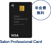 Salon Professional Card